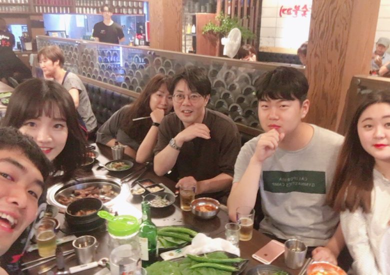 회식