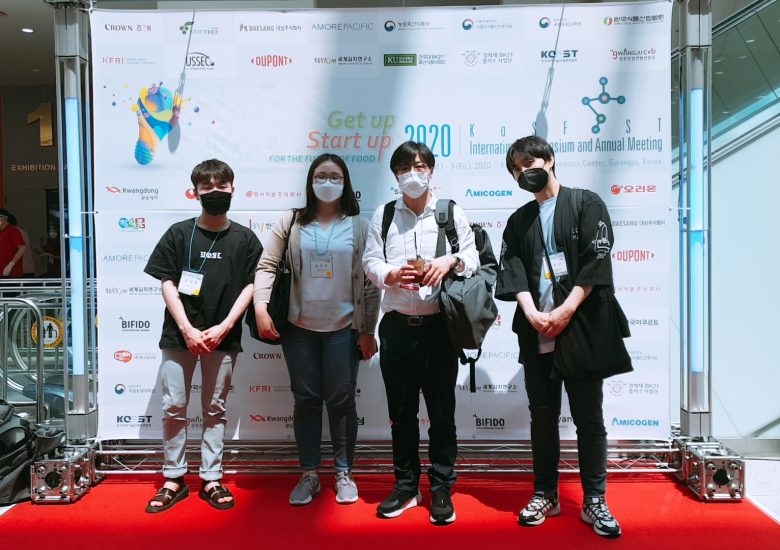 2020.07.01~07.03 한국식품과학회 in 광주