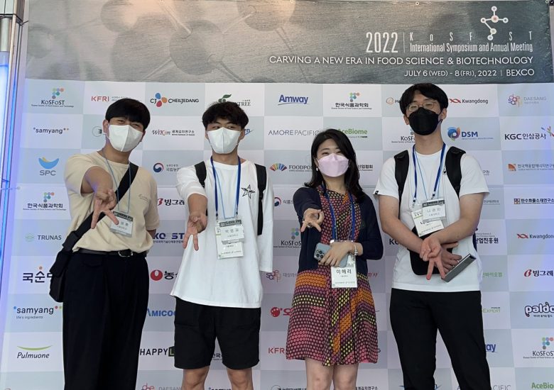 2022.07.06~07.08 한국식품과학회 in 부산