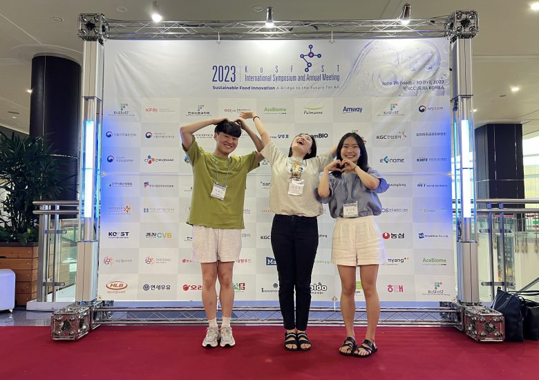 2023.06.28~06.30 한국식품과학회 in 제주
