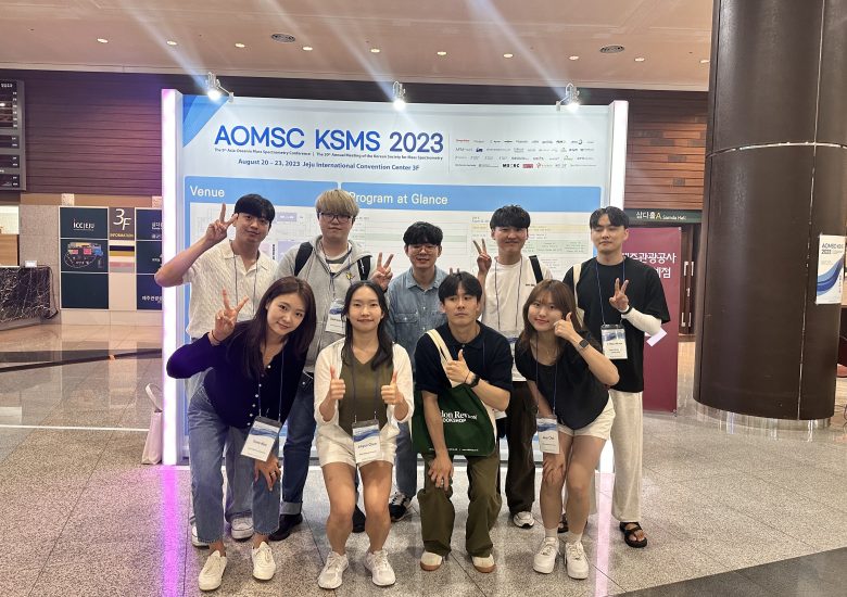 2023.08.21~08.23 한국질량분석학회 in 제주