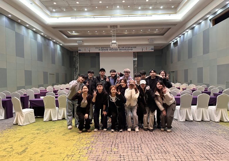 2024.01.10 생화학분자생물학회(소노벨비발디)