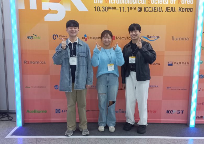 2024.10.30 한국미생물학회(제주)