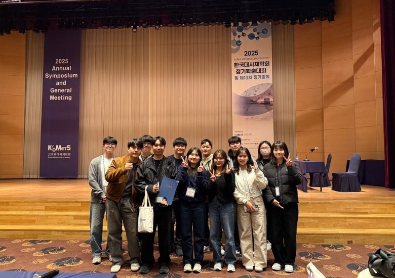 2025.04.02 대사체학회(제주도)